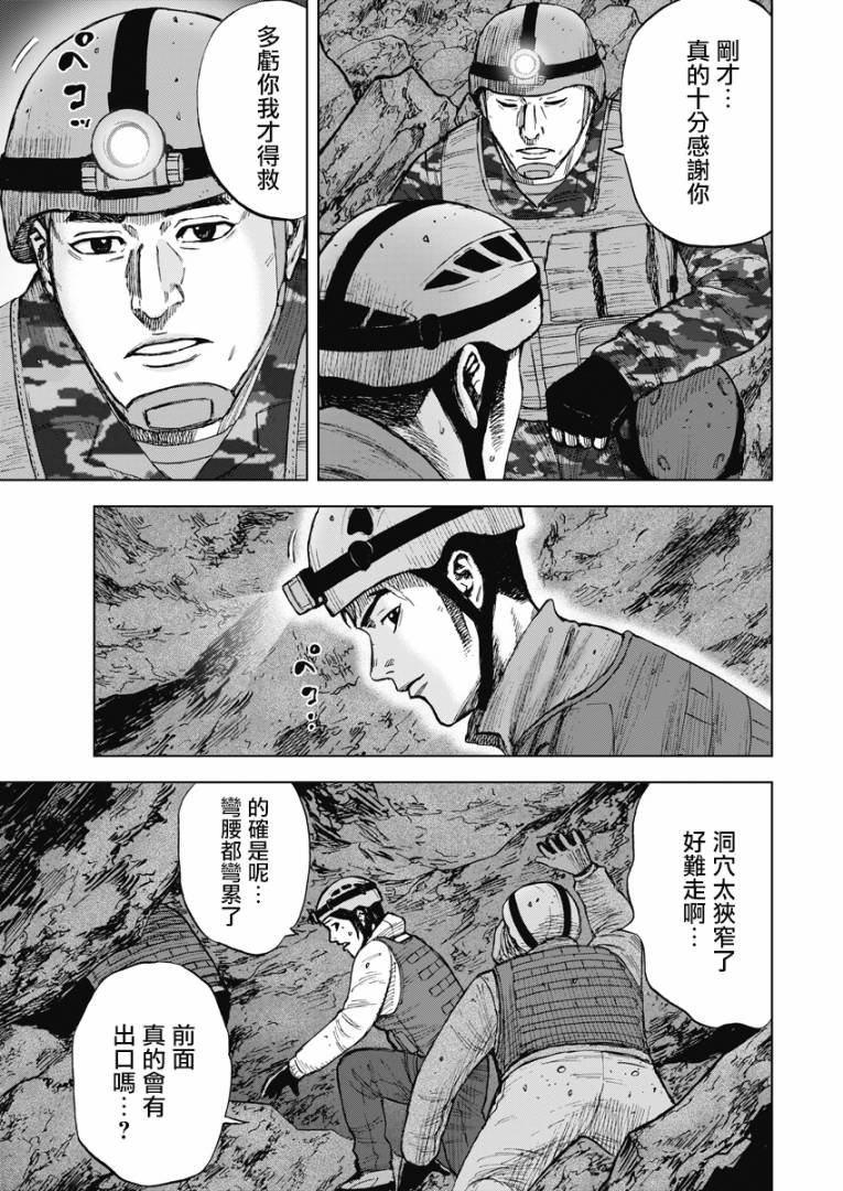 02部05话12