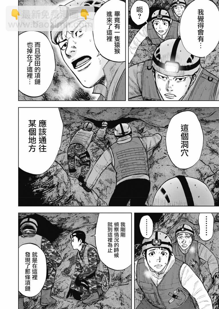 02部05话13