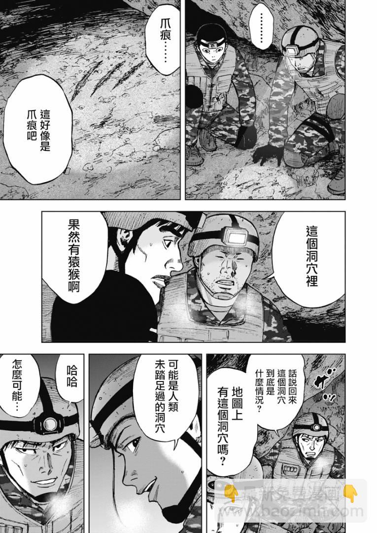 02部05话14