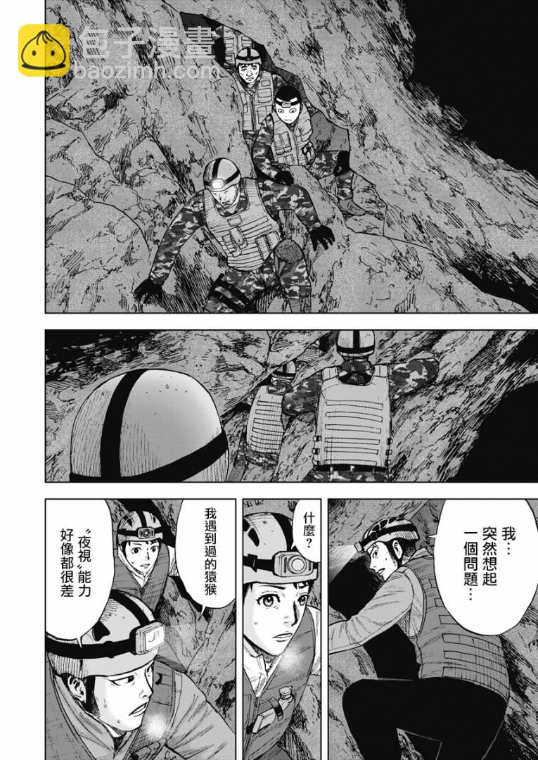 02部05话15