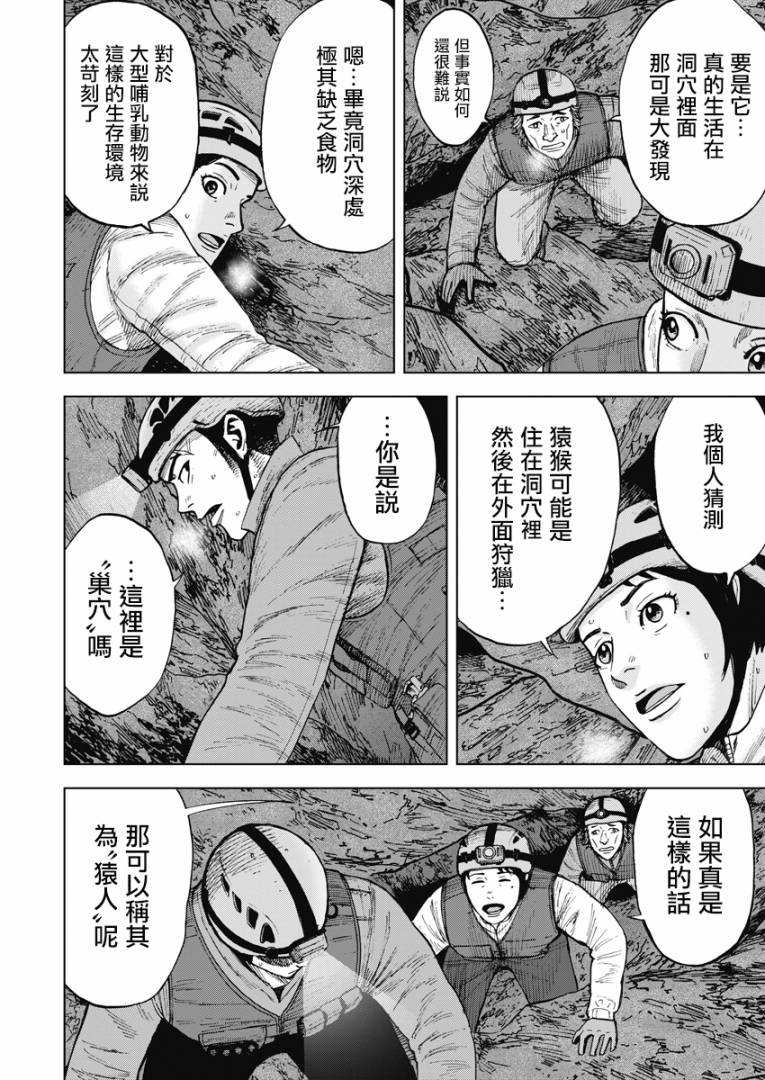 02部05话17