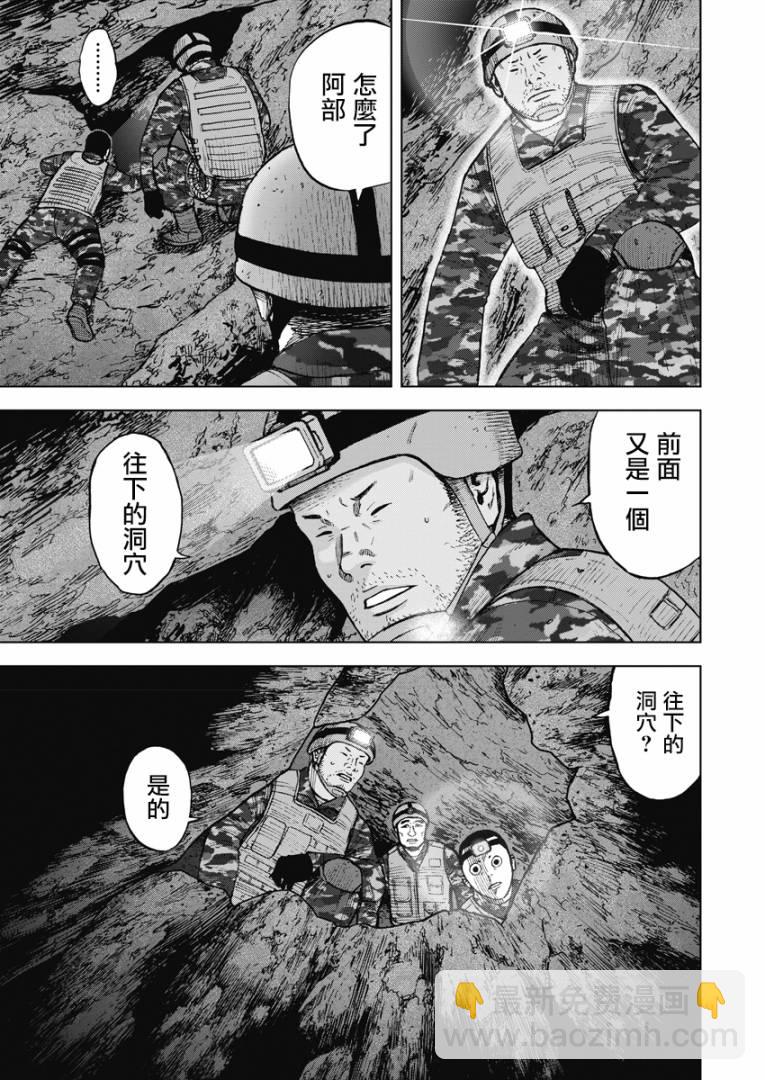 02部05话18