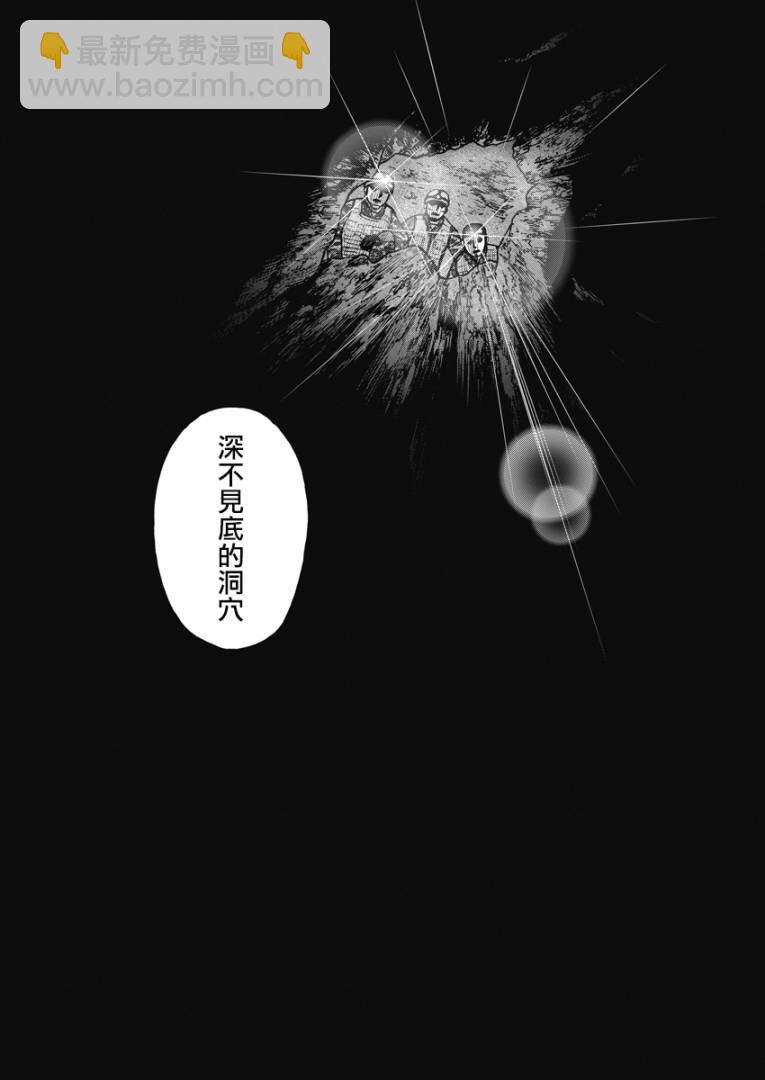 02部05话19