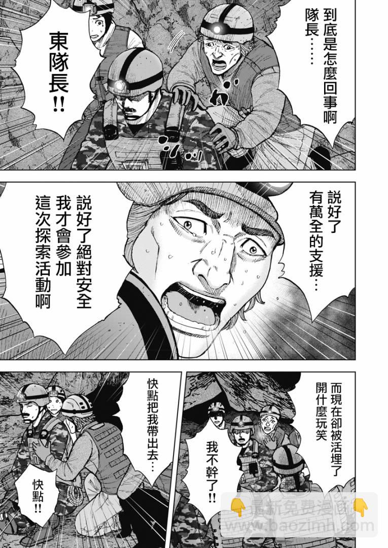 02部05话2