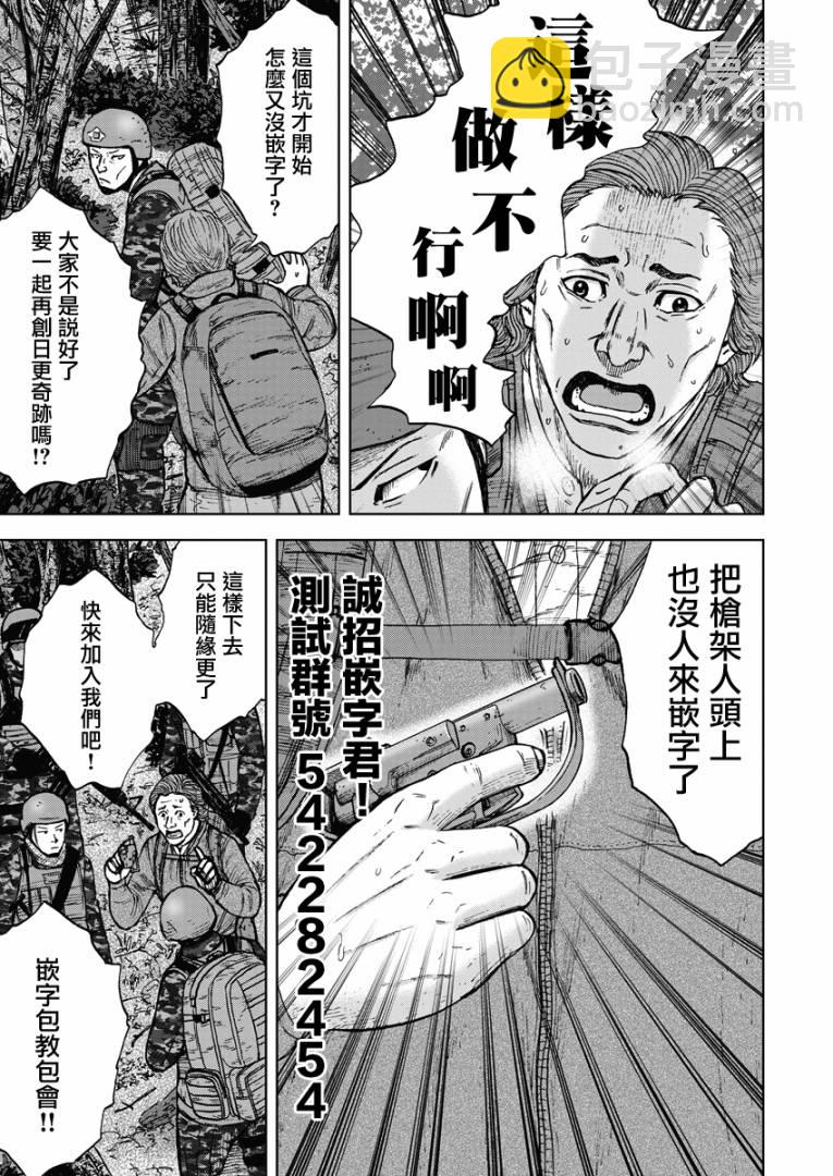 02部05话20