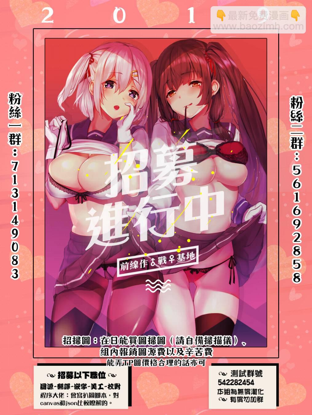 02部05话21