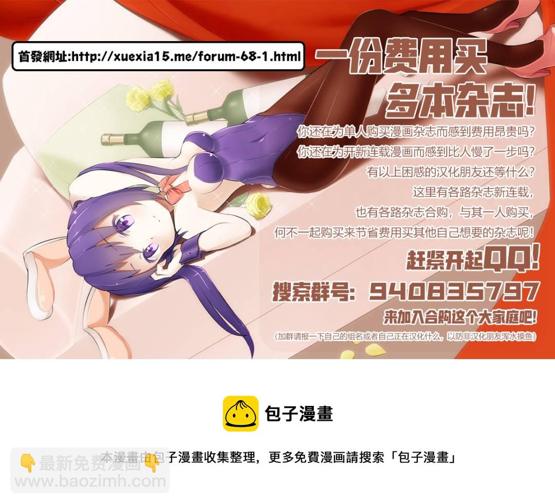 02部05话22