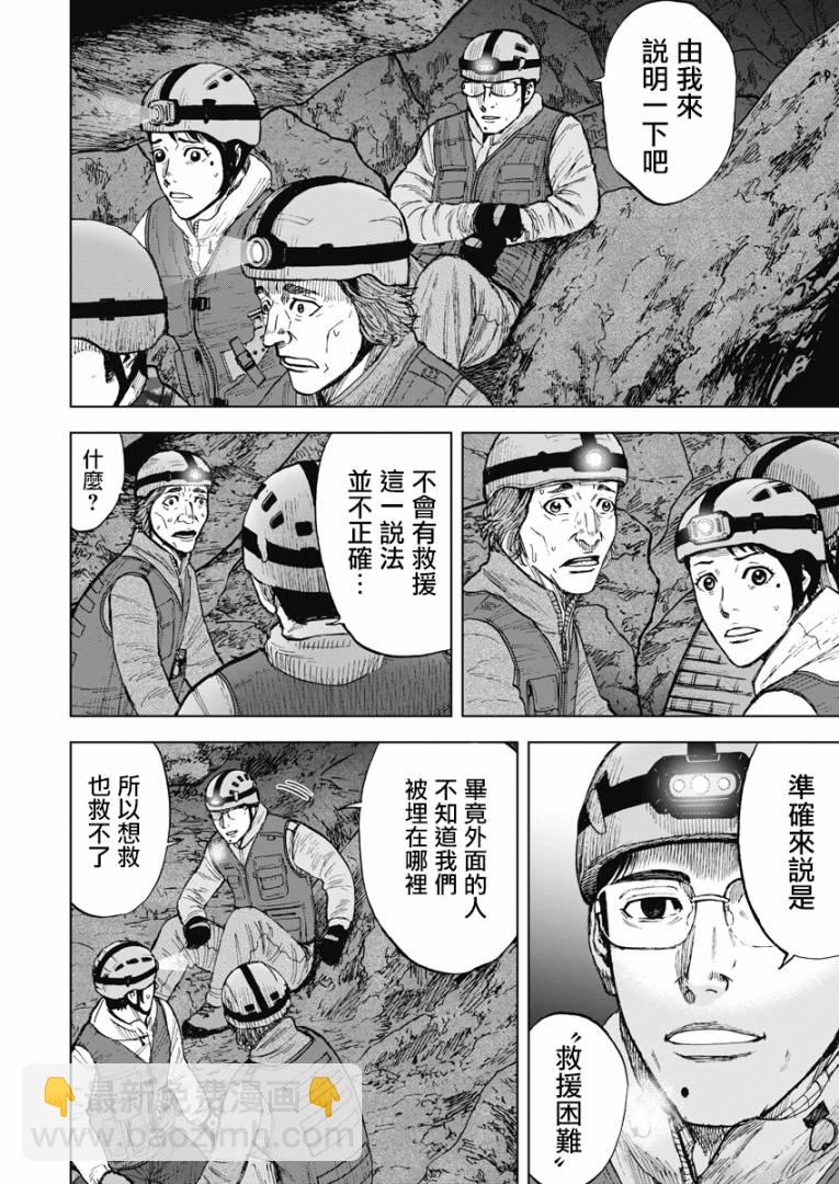 02部05话3