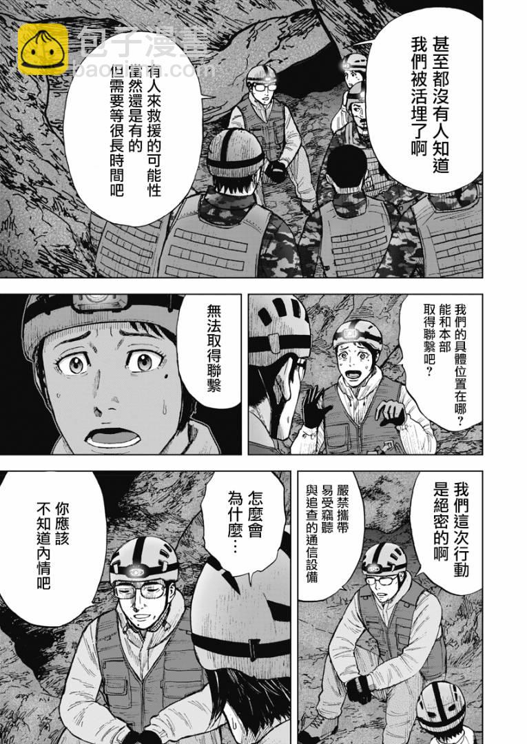 02部05话4