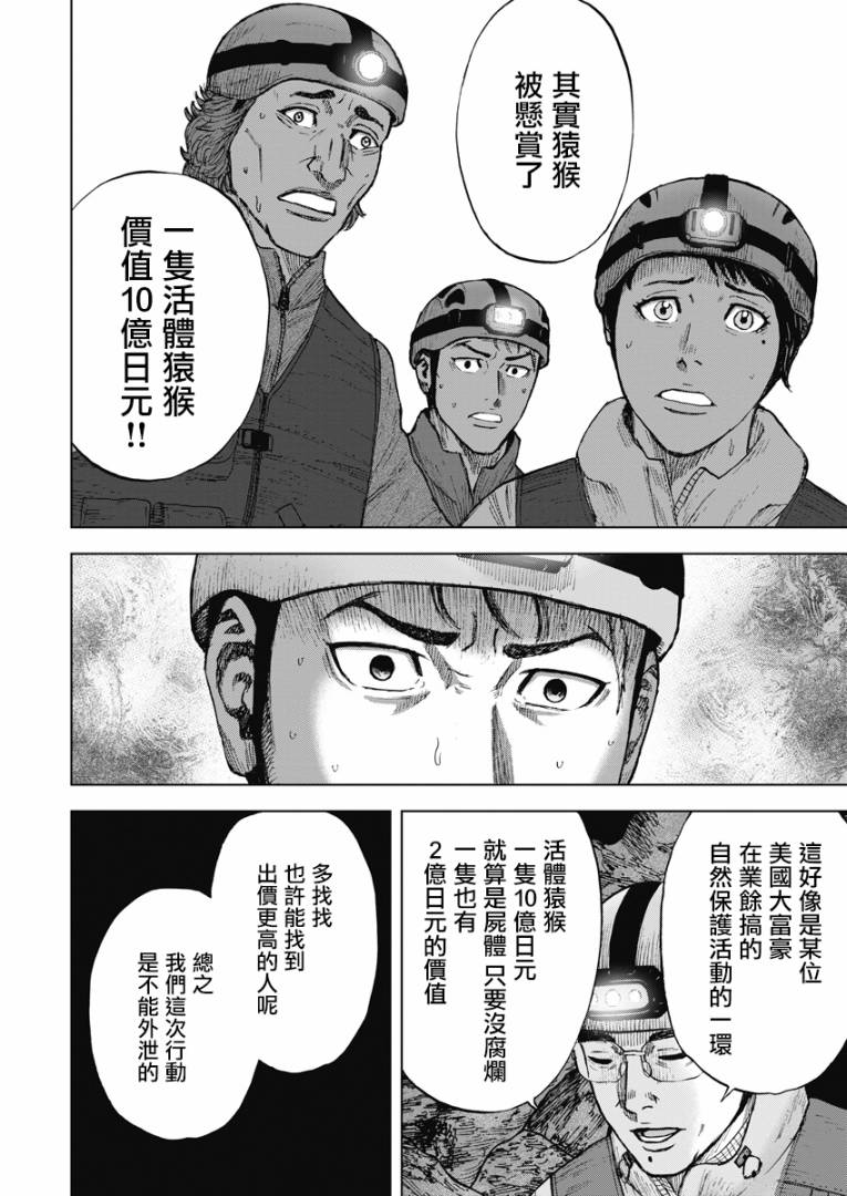 02部05话5