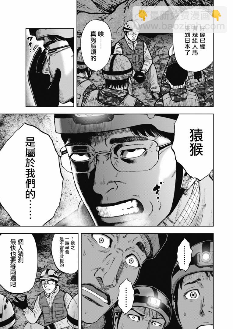 02部05话6