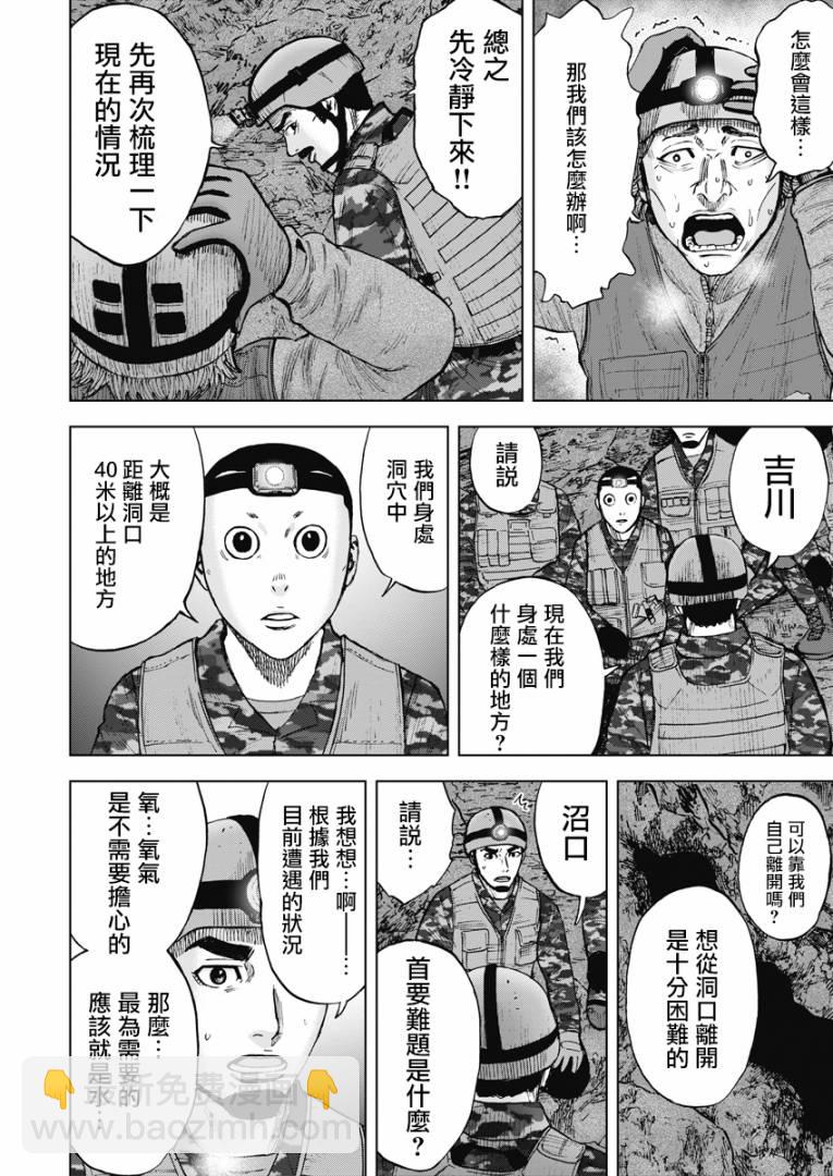 02部05话7