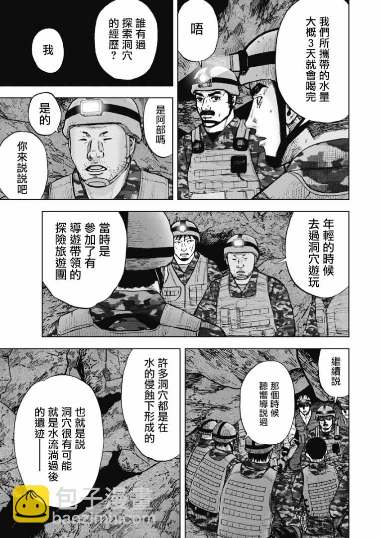 02部05话8