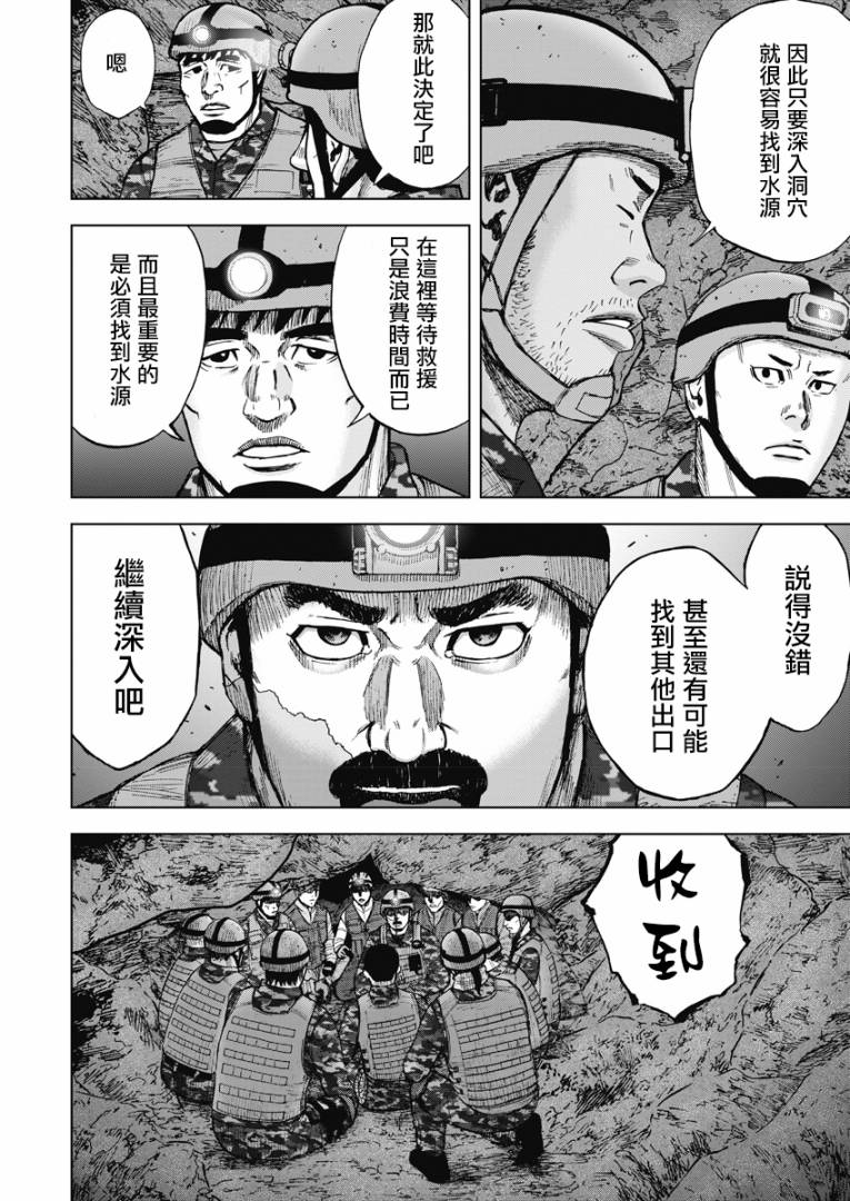 02部05话9