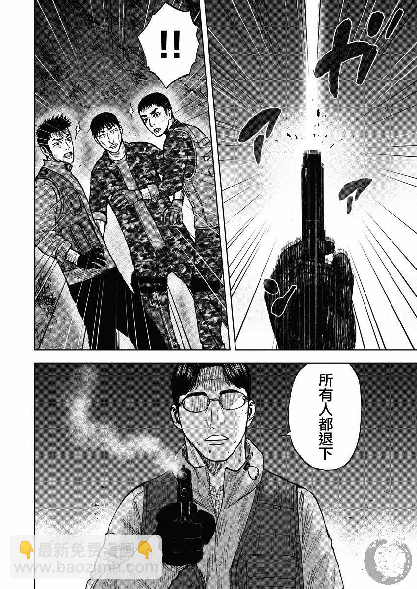 02部14话10