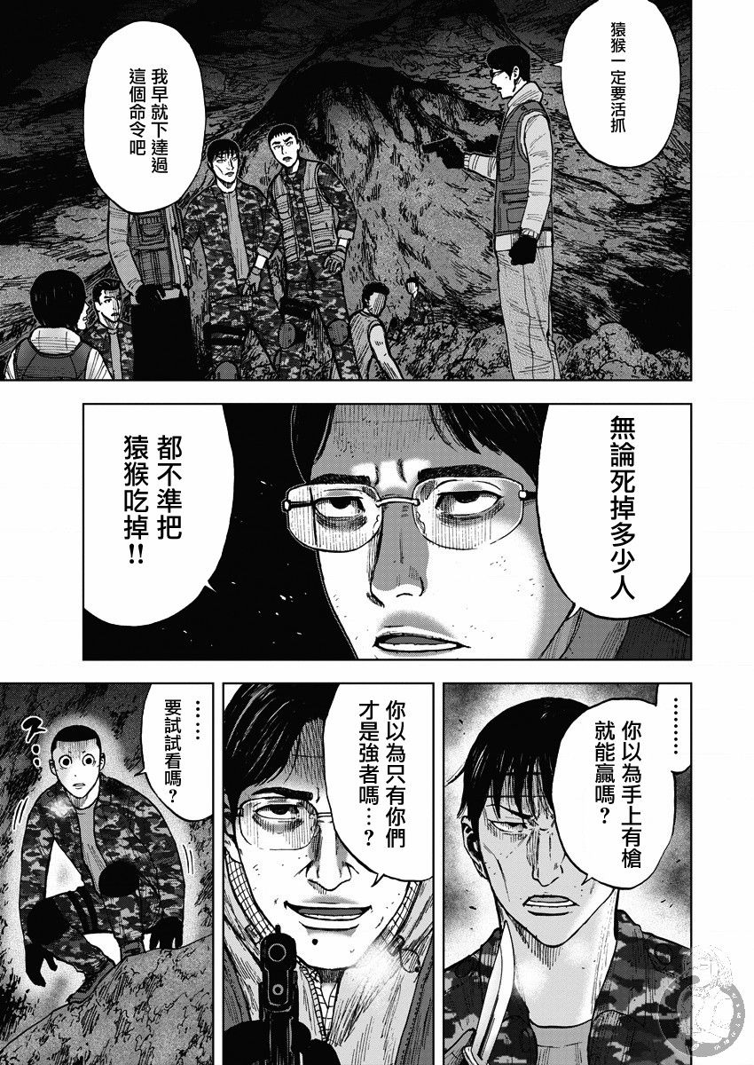 02部14话11