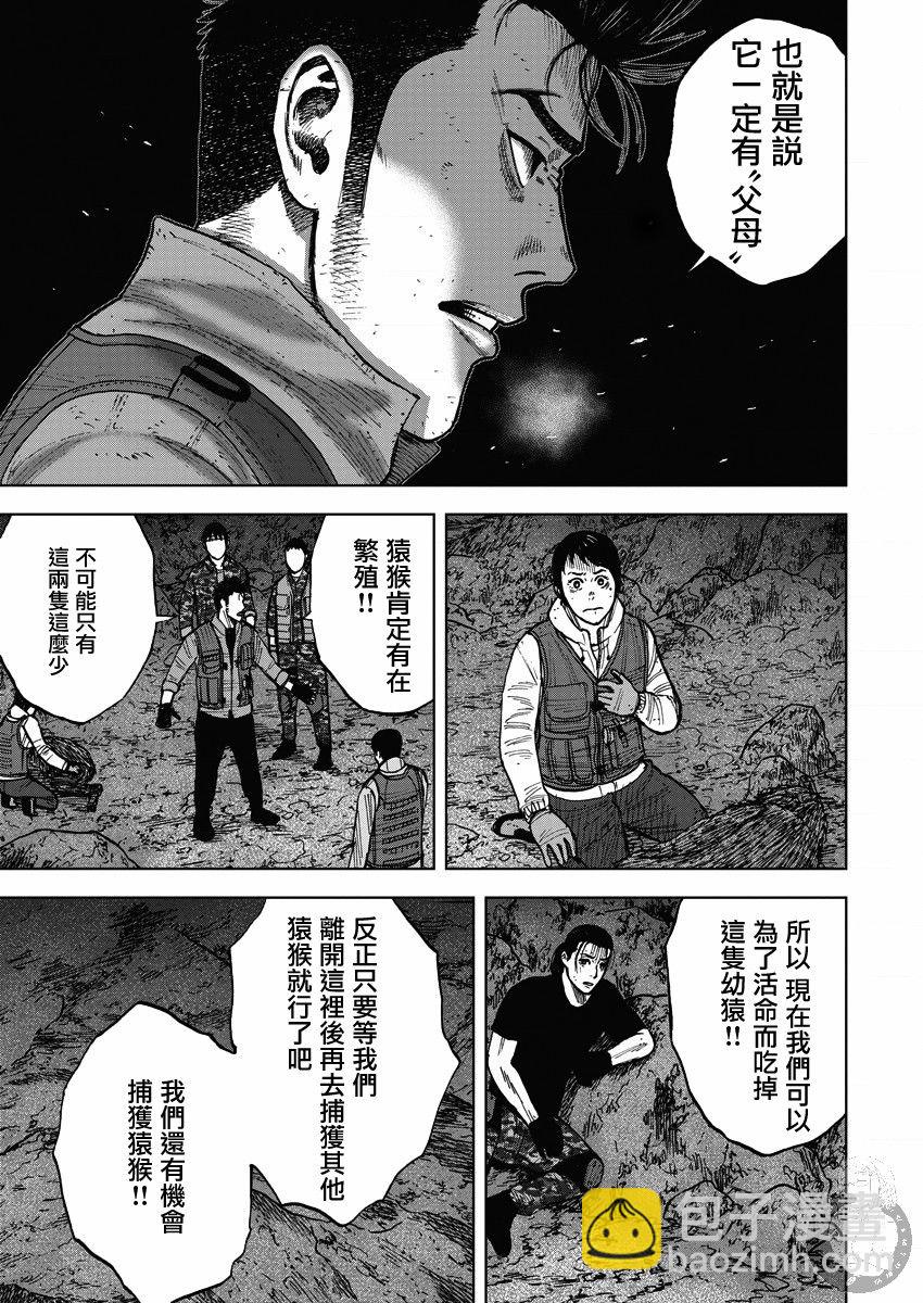 02部14话13