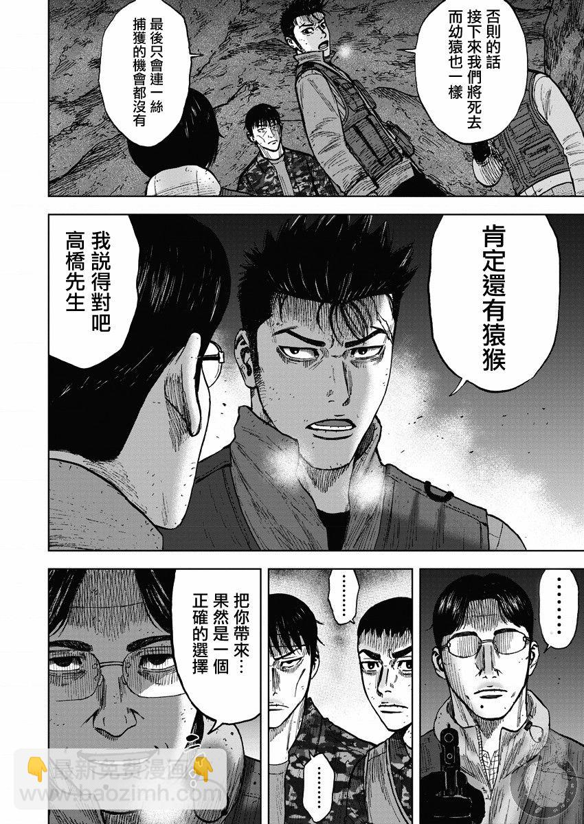02部14话14