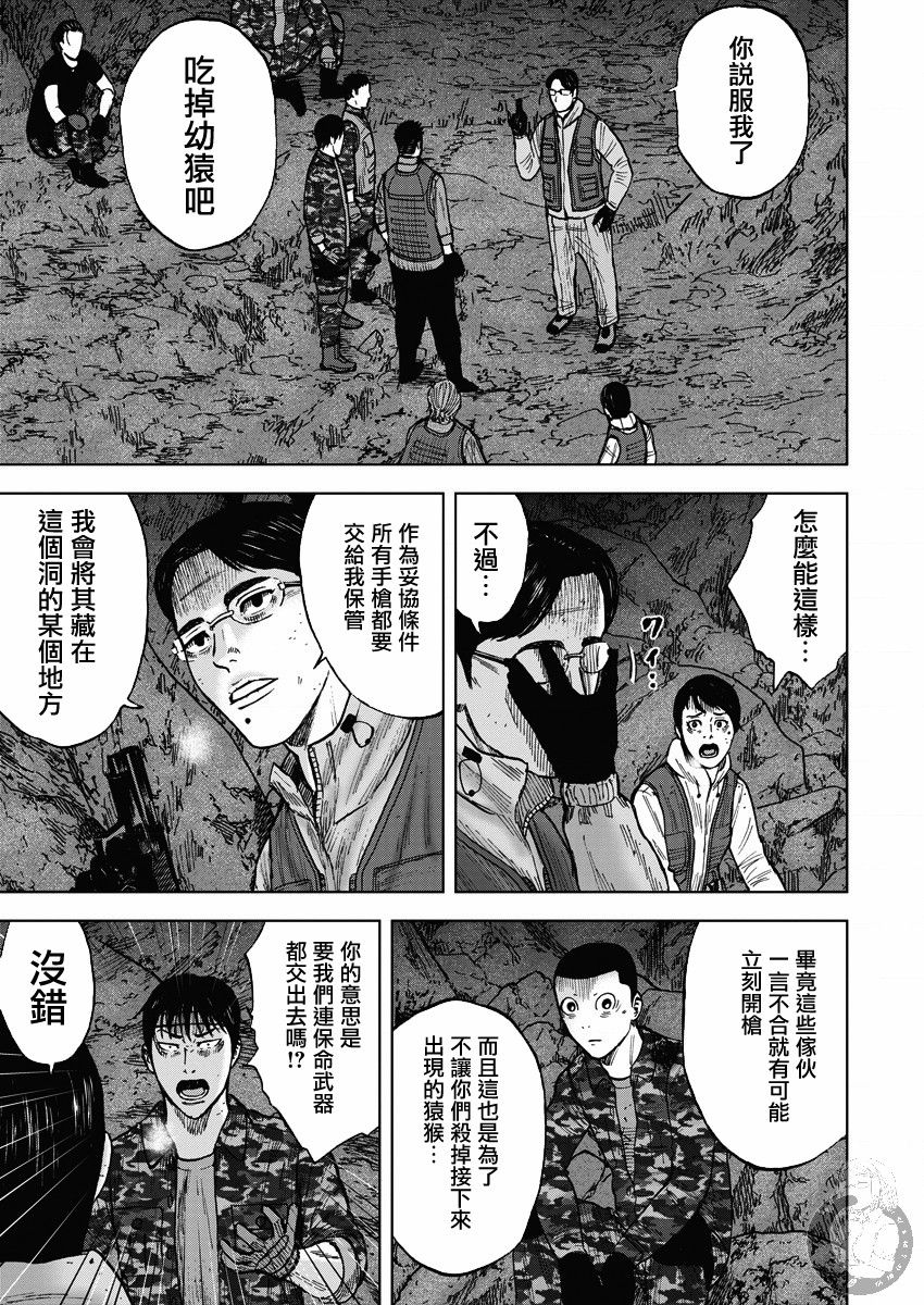 02部14话15