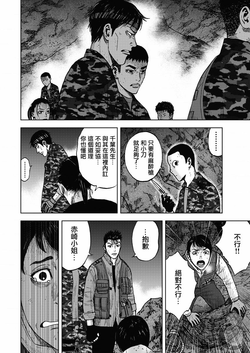 02部14话16