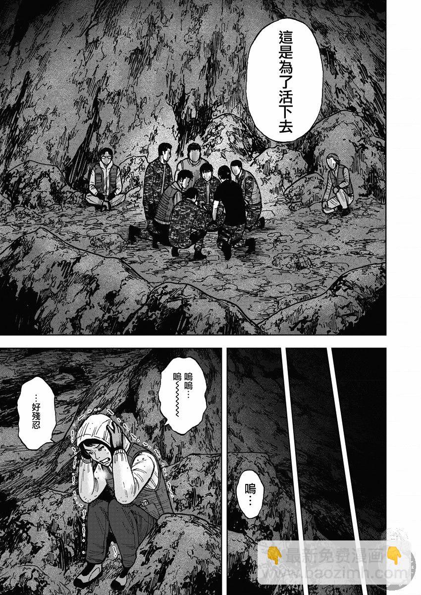 02部14话17