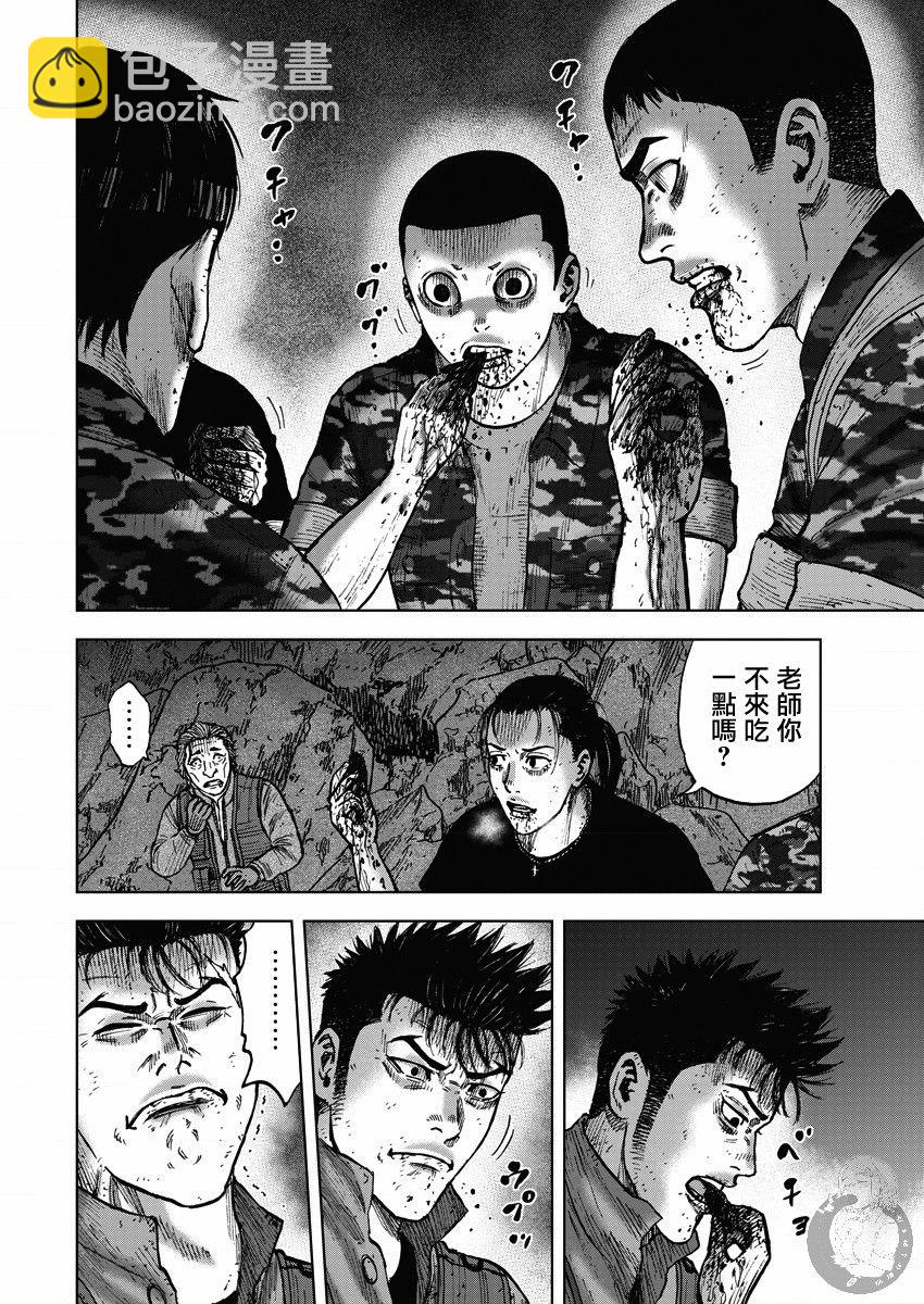 02部14话18