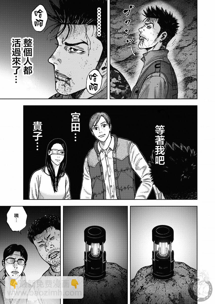 02部14话19