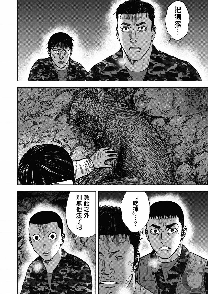 02部14话2