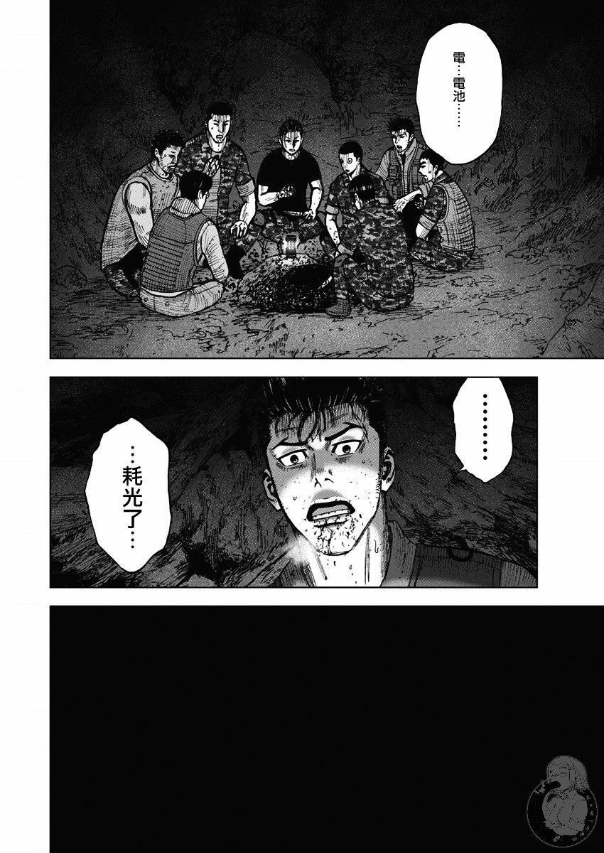 02部14话20