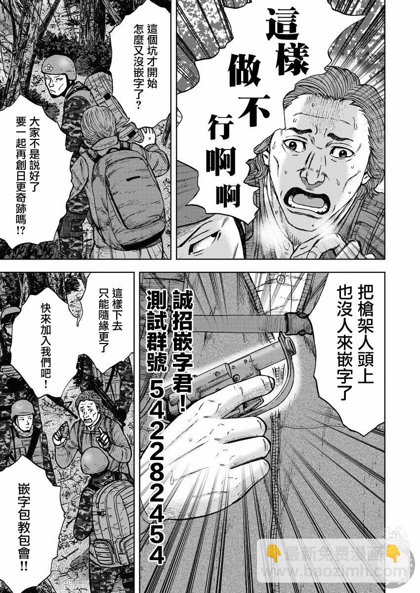 02部14话21