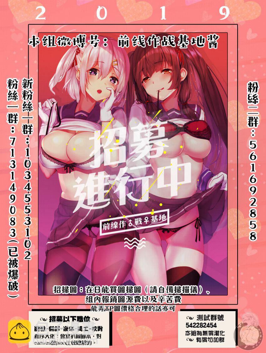 02部14话22