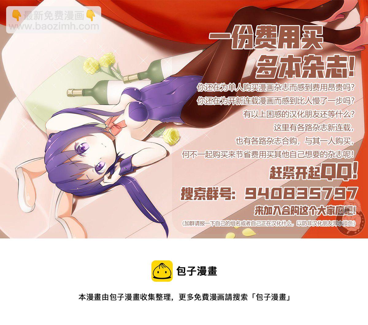 02部14话23
