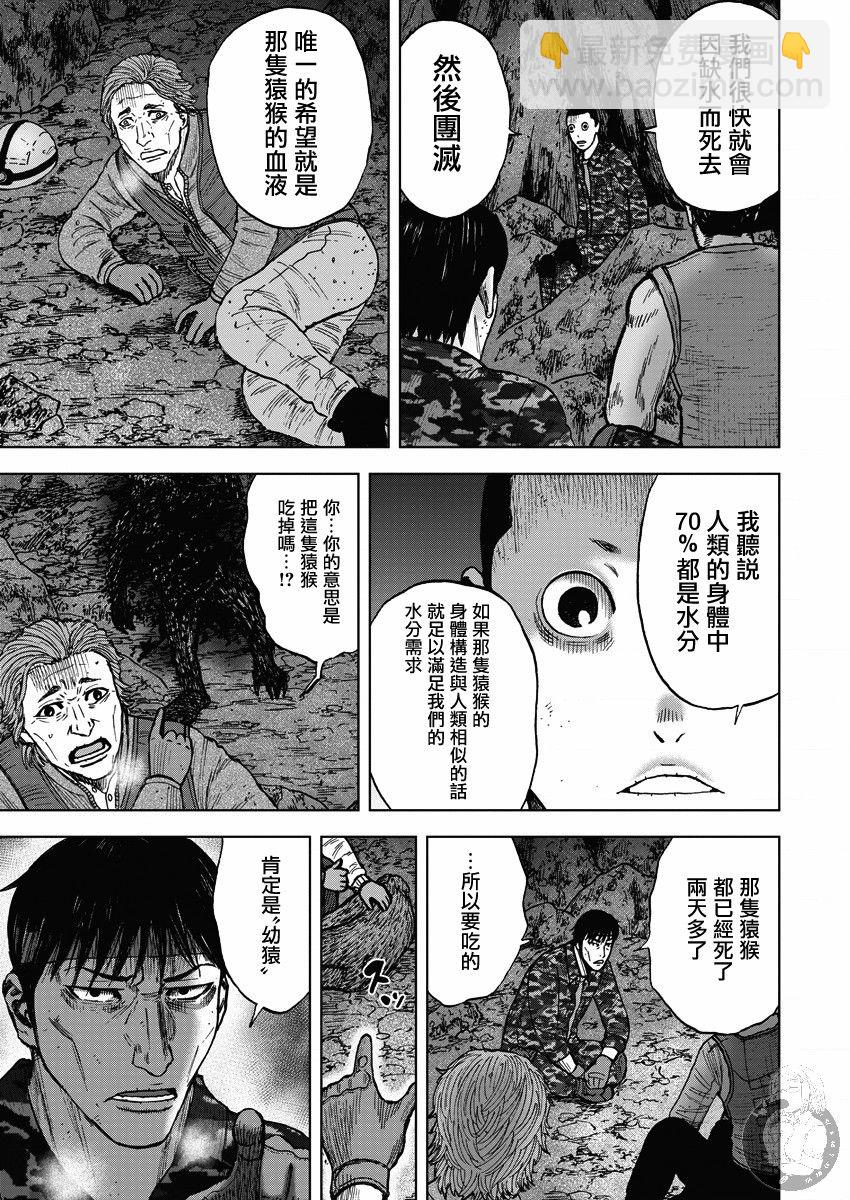 02部14话3