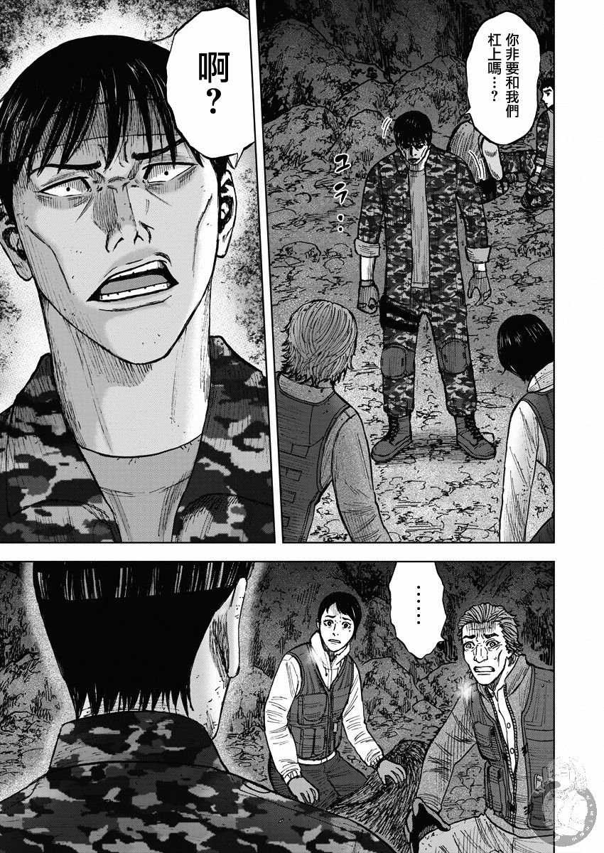 02部14话5