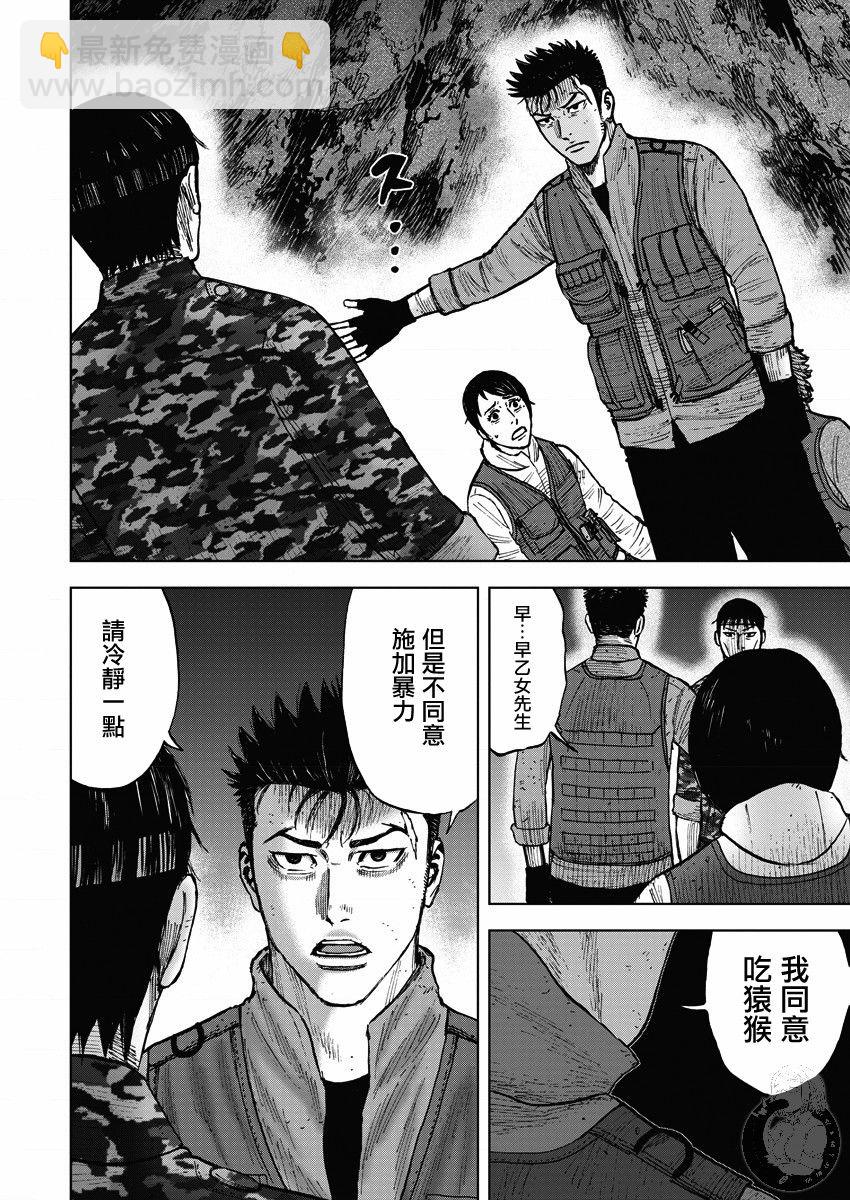 02部14话6