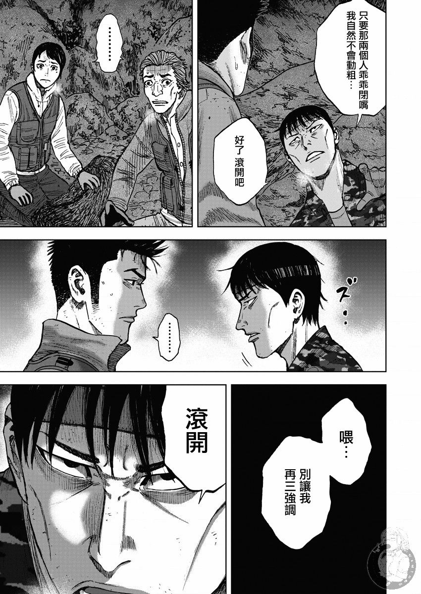 02部14话7