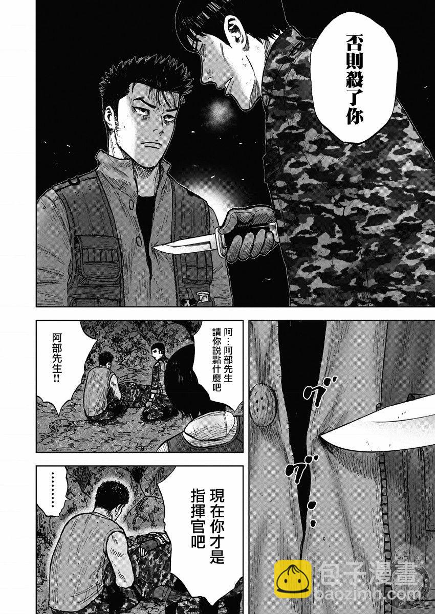 02部14话8