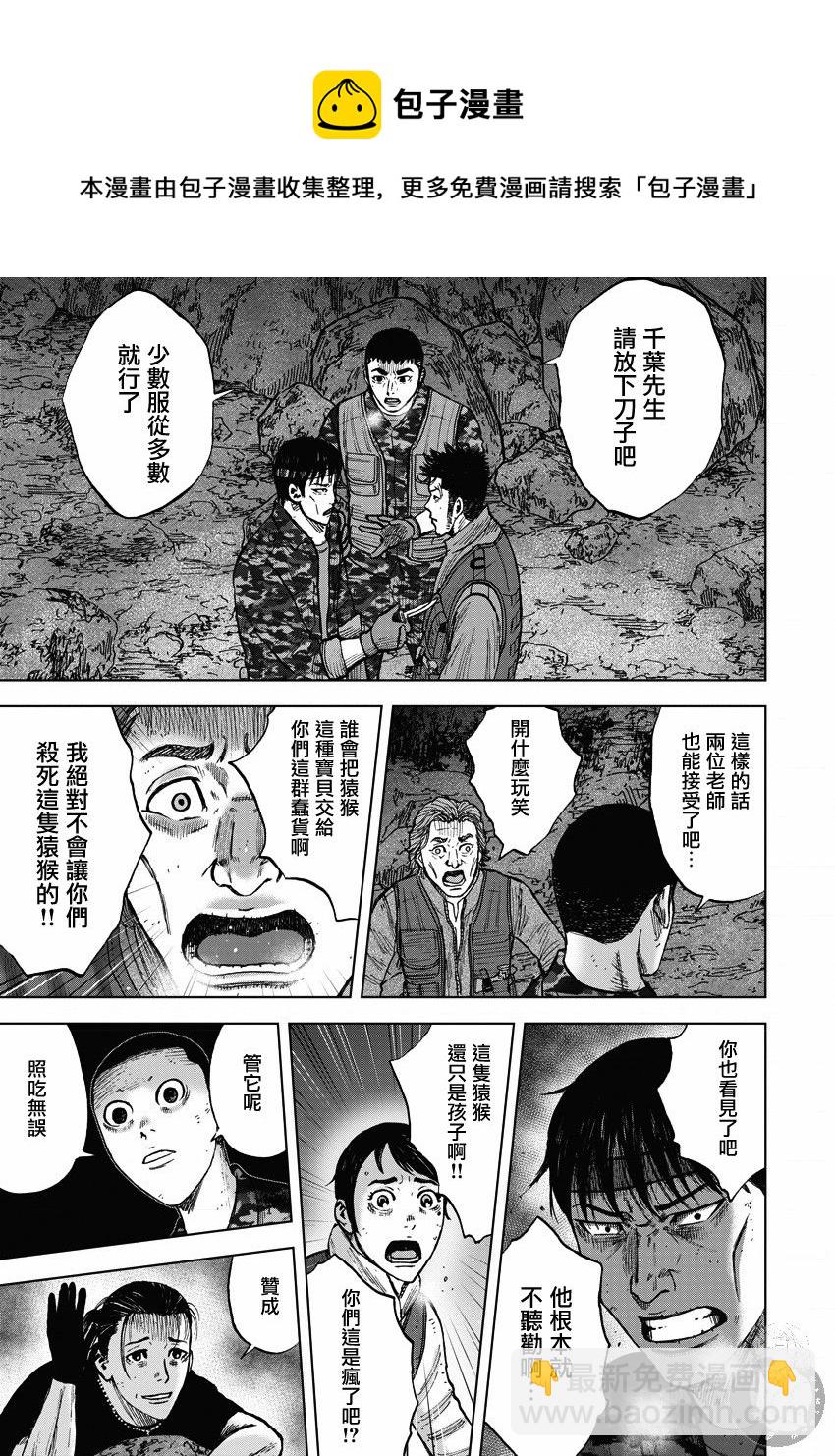02部14话9
