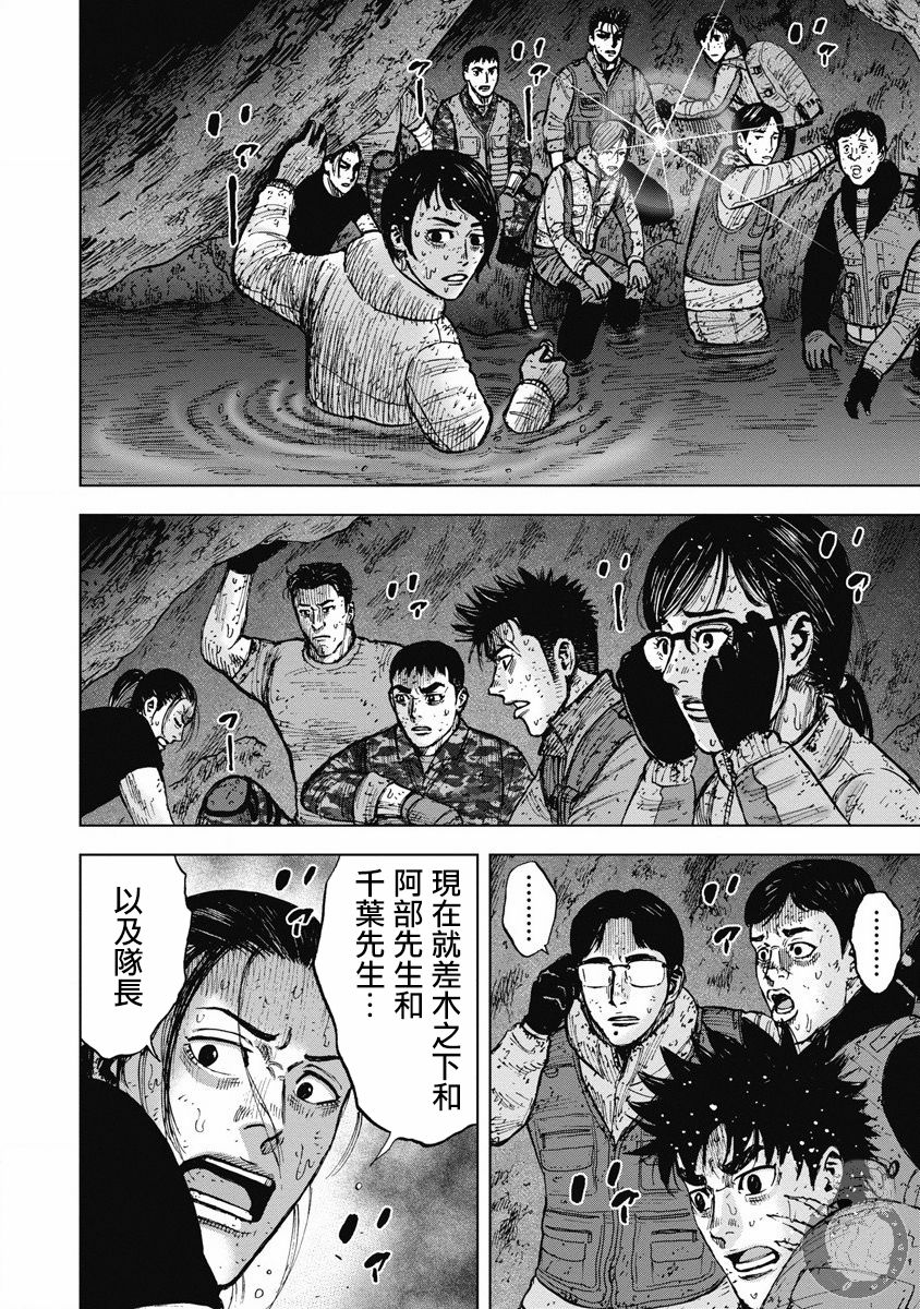 02部25话16
