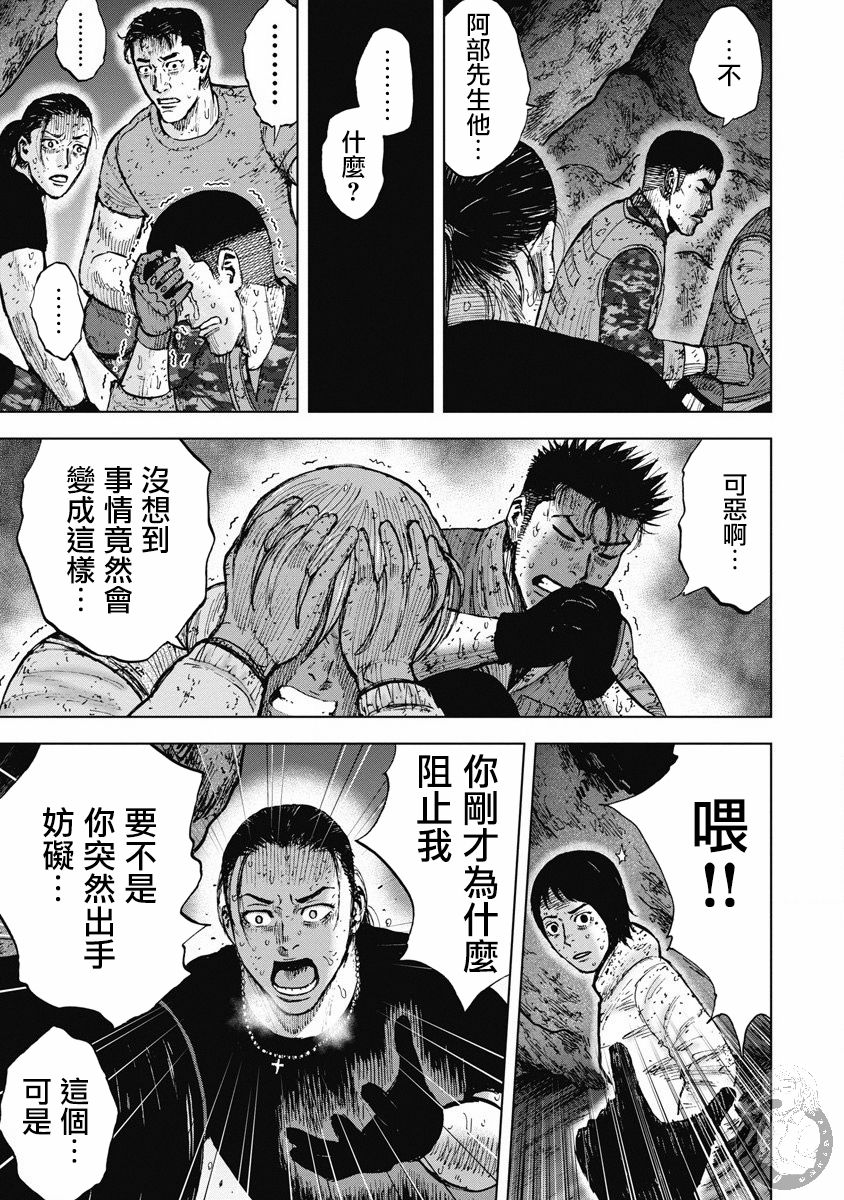 02部25话17