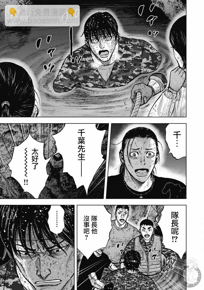 02部25话19