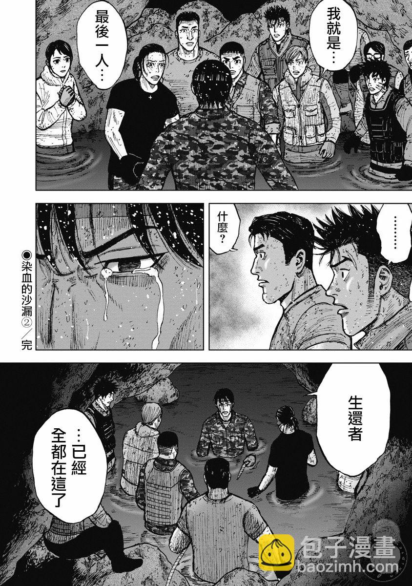 02部25话20