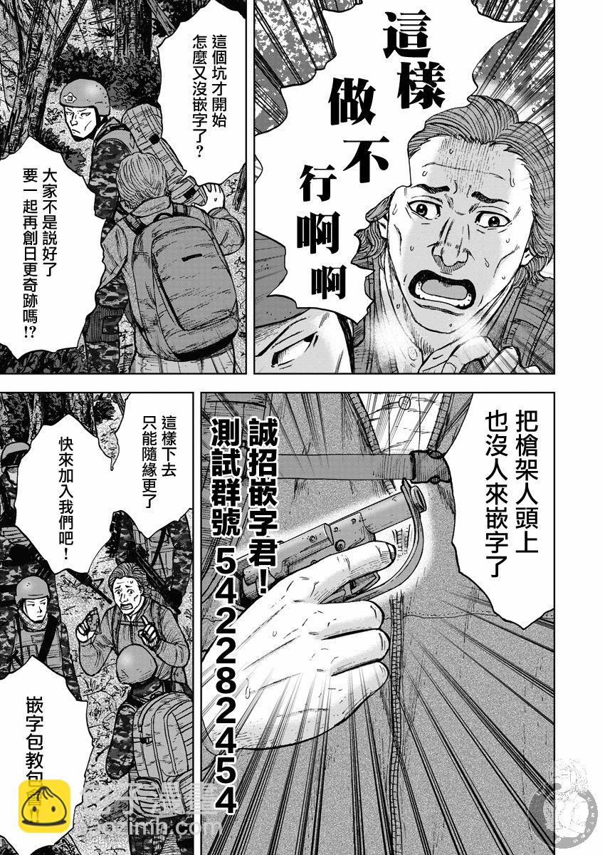 02部25话22