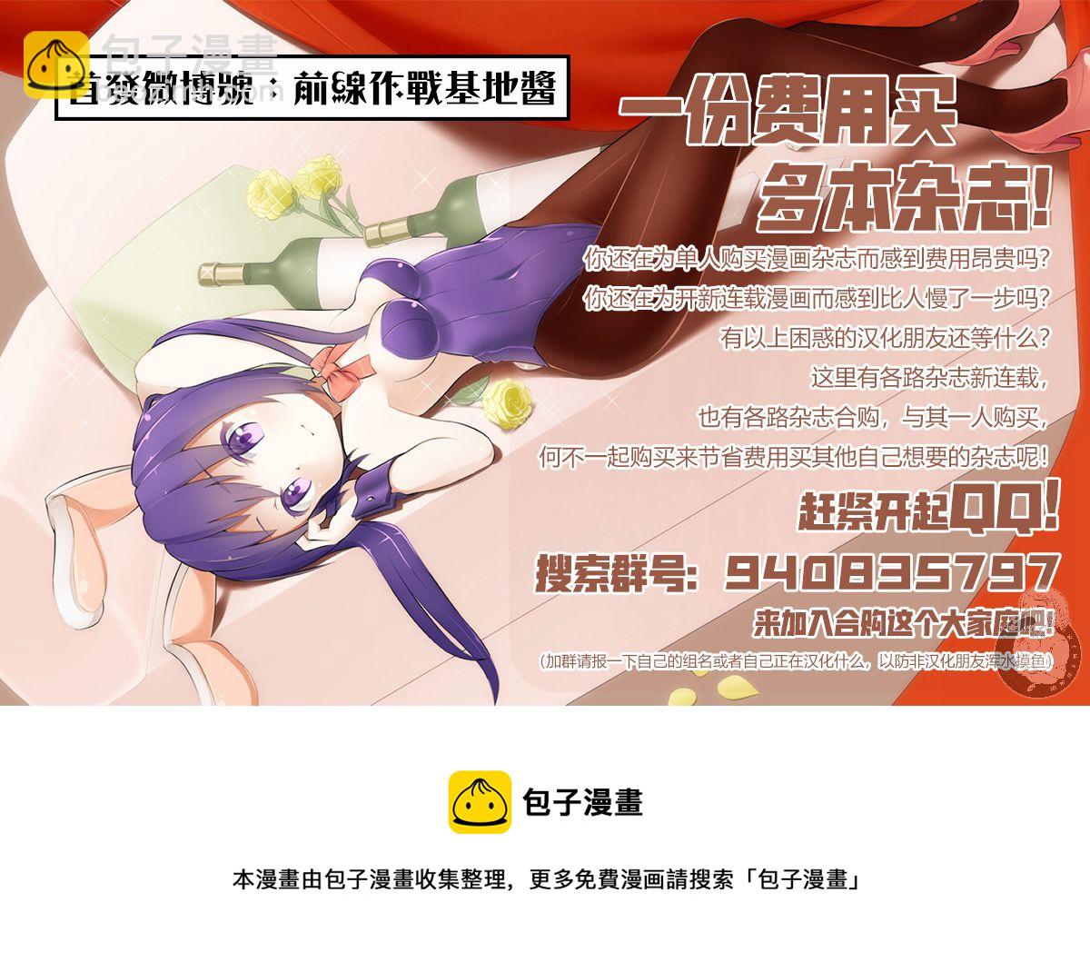 02部25话24