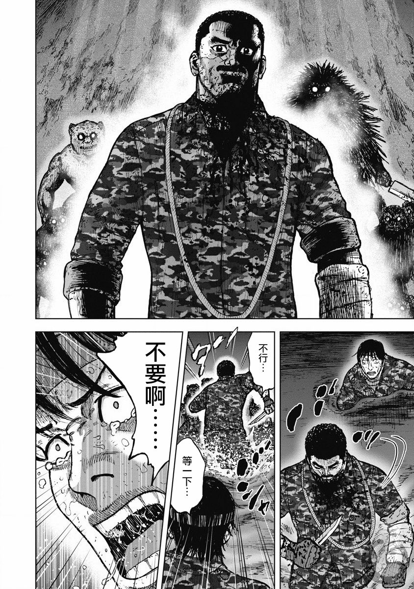 02部25话4