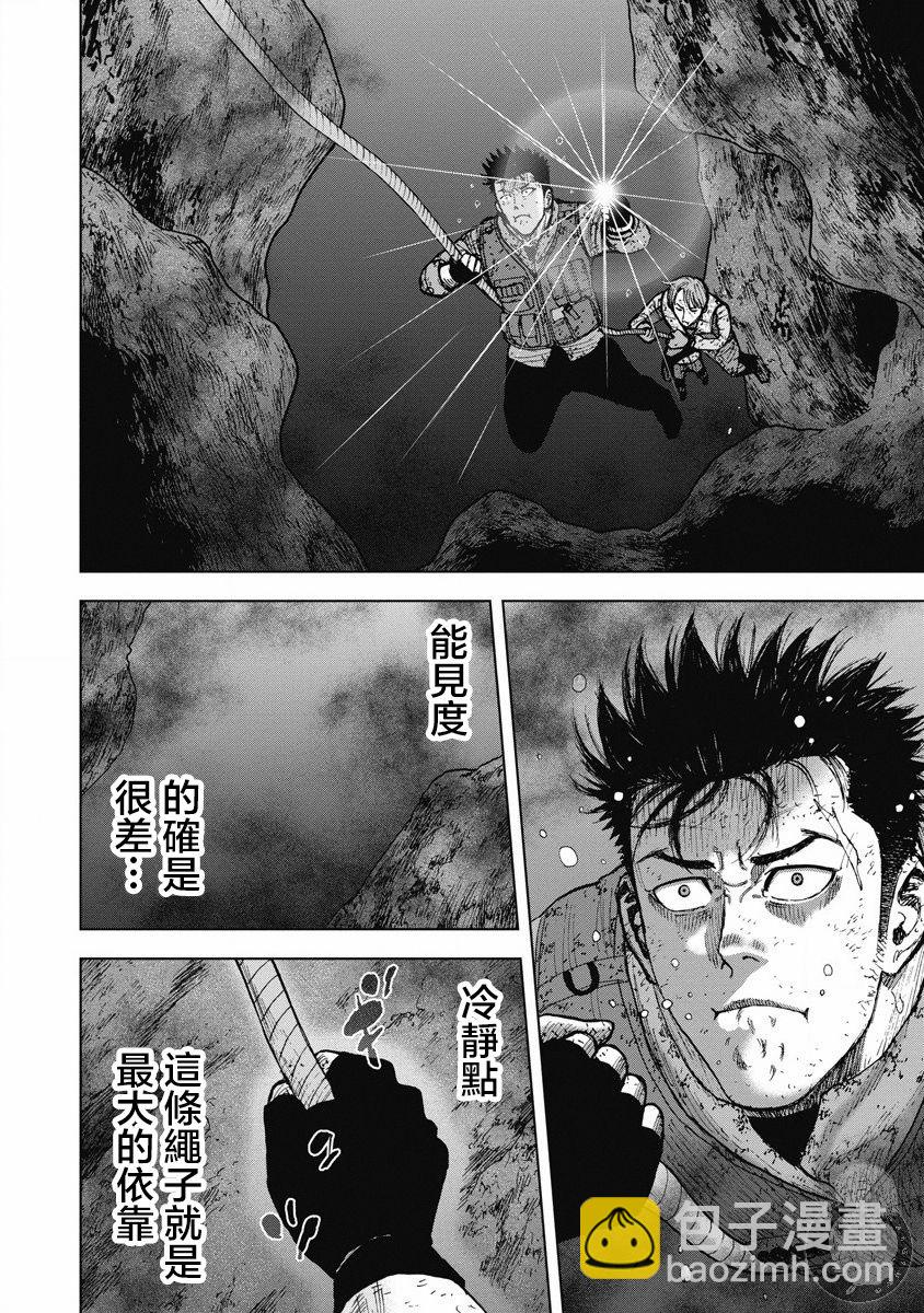 02部25话6