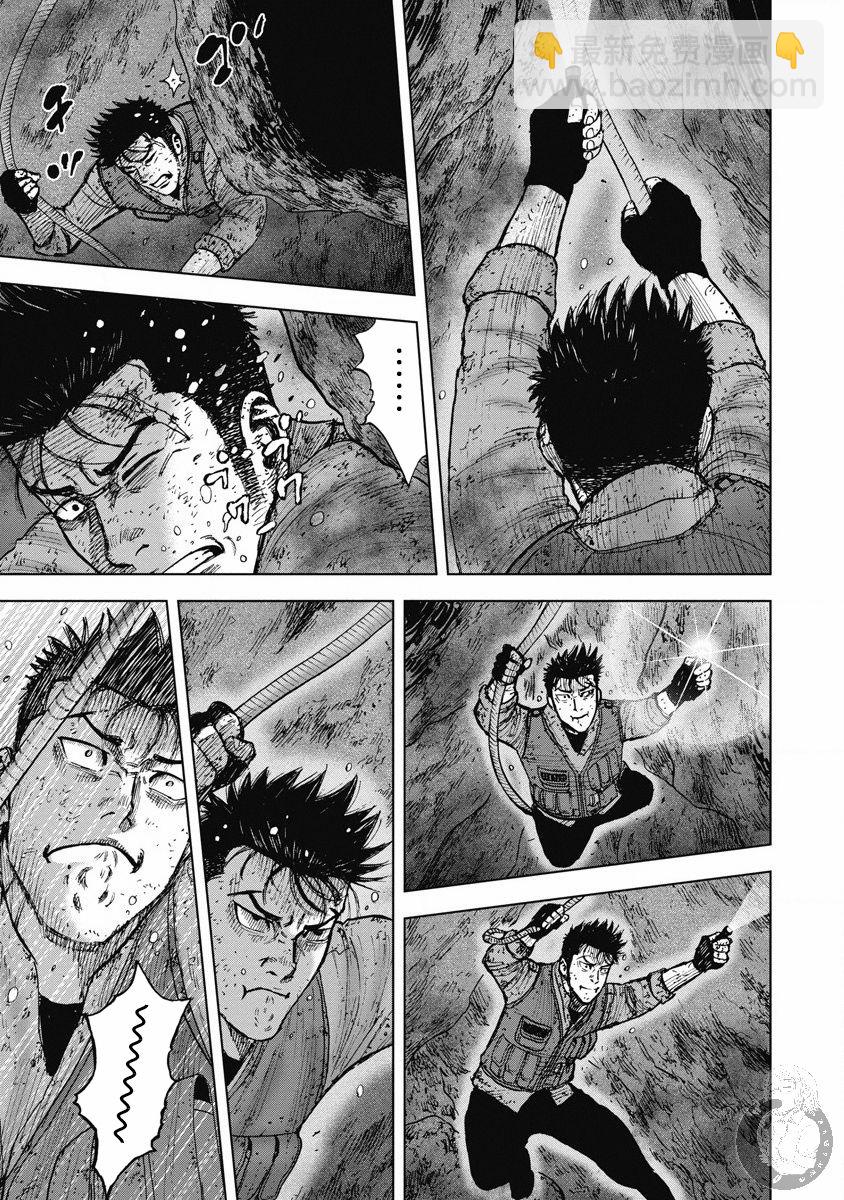 02部25话7
