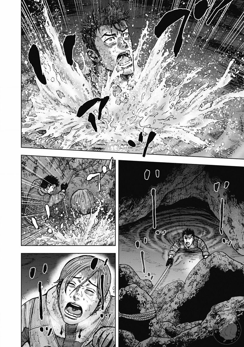 02部25话8