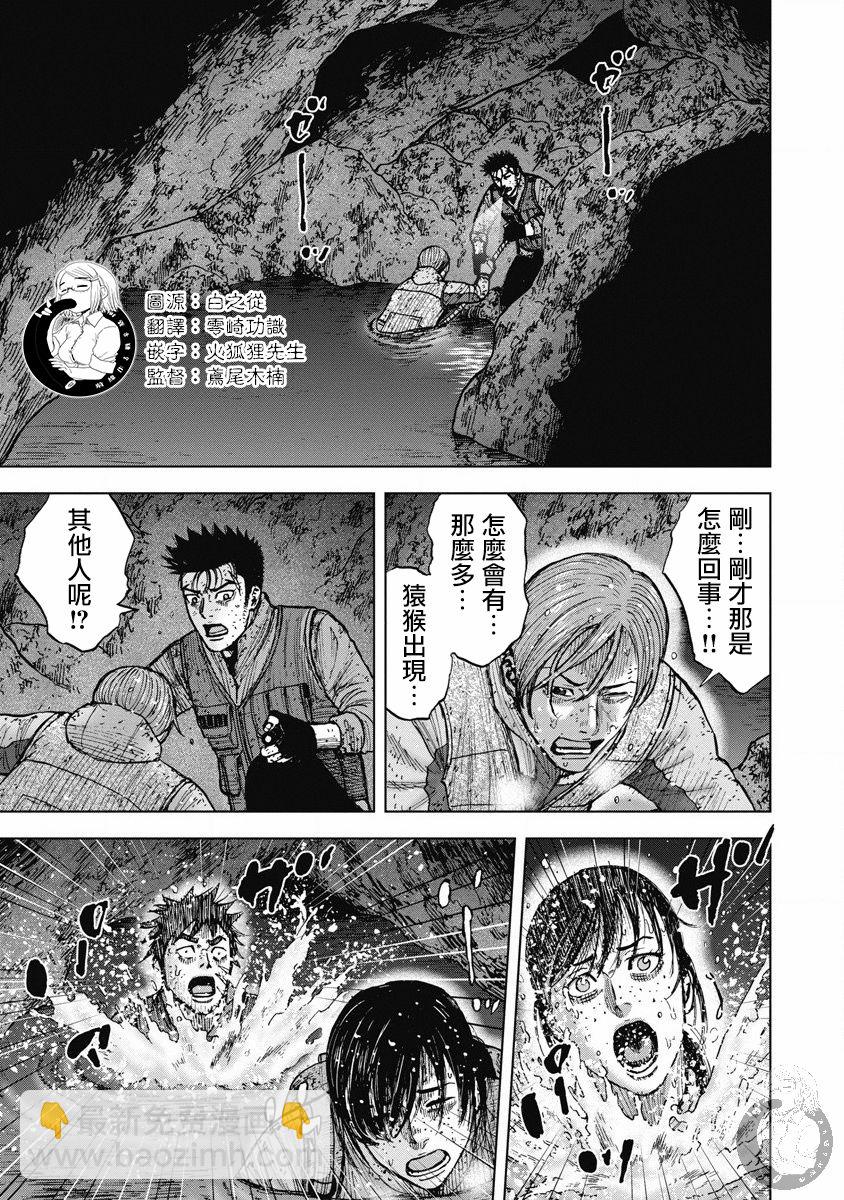02部25话9