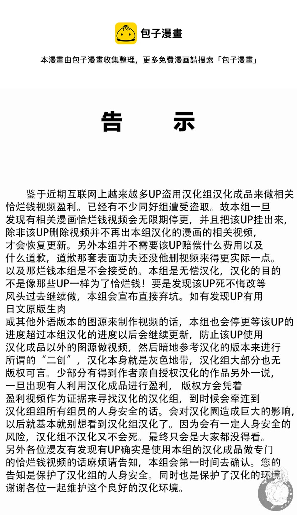 02部第51话0